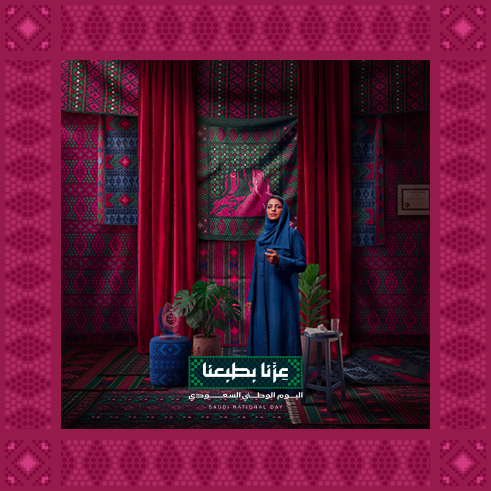 عِزّنا بهمّتنا