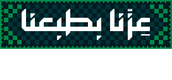 Saudi National Day identity