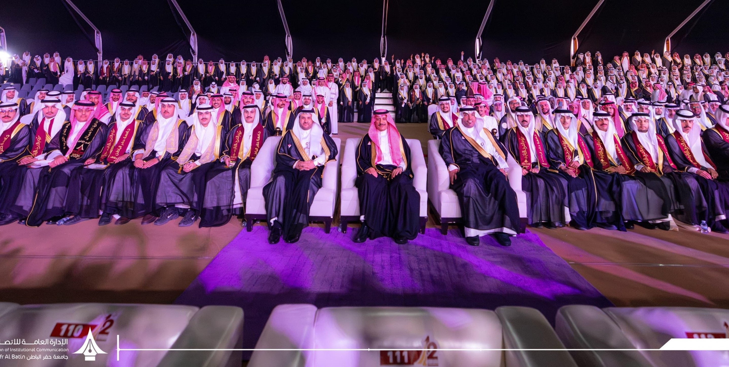 جامعة حفر الباطن تحتفي بتخريج الدفعة الثانية عشرة للعام الجامعي 1447هـ