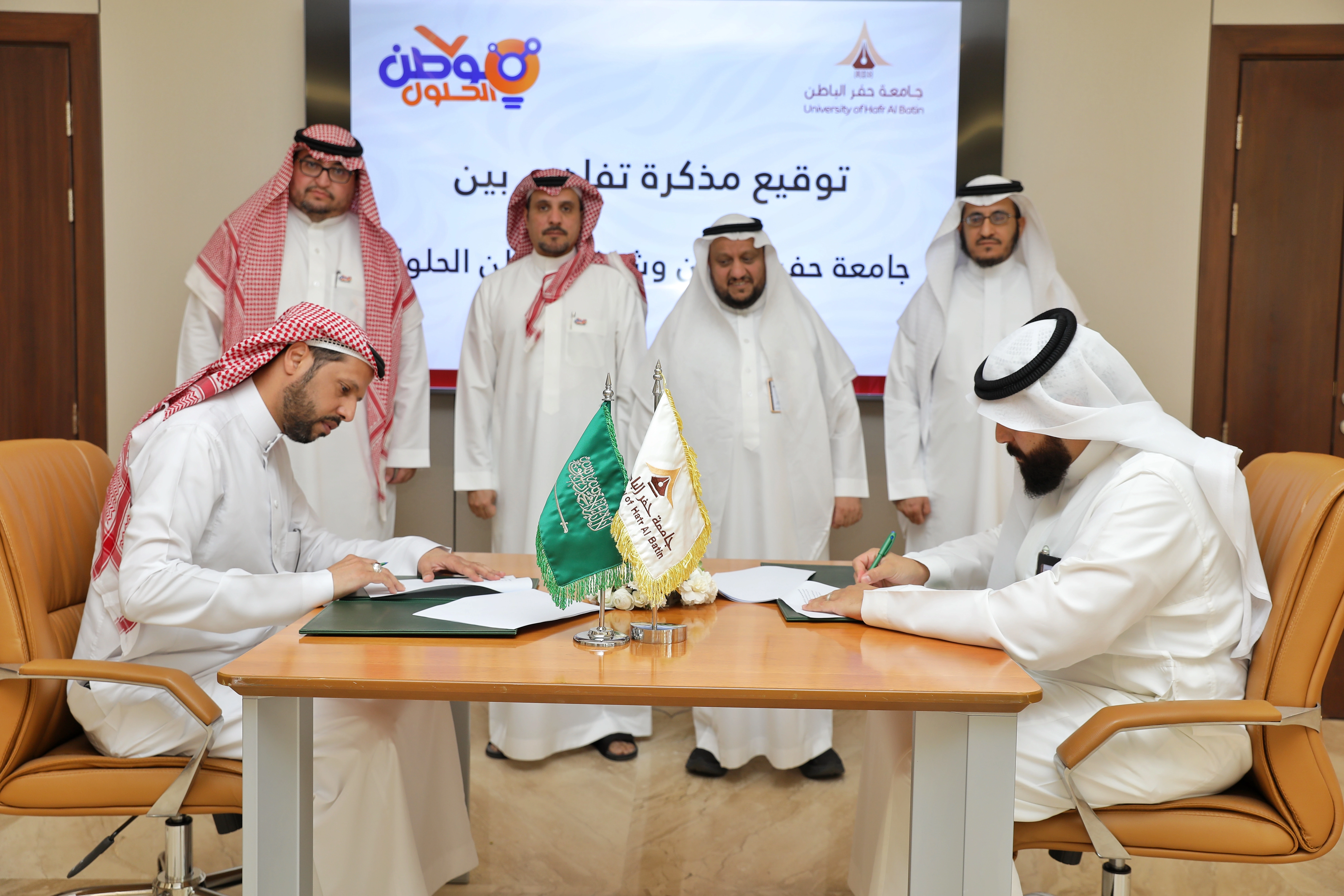 توقيع مذكرة تفاهم لتعزيز الابتكار وريادة الأعمال