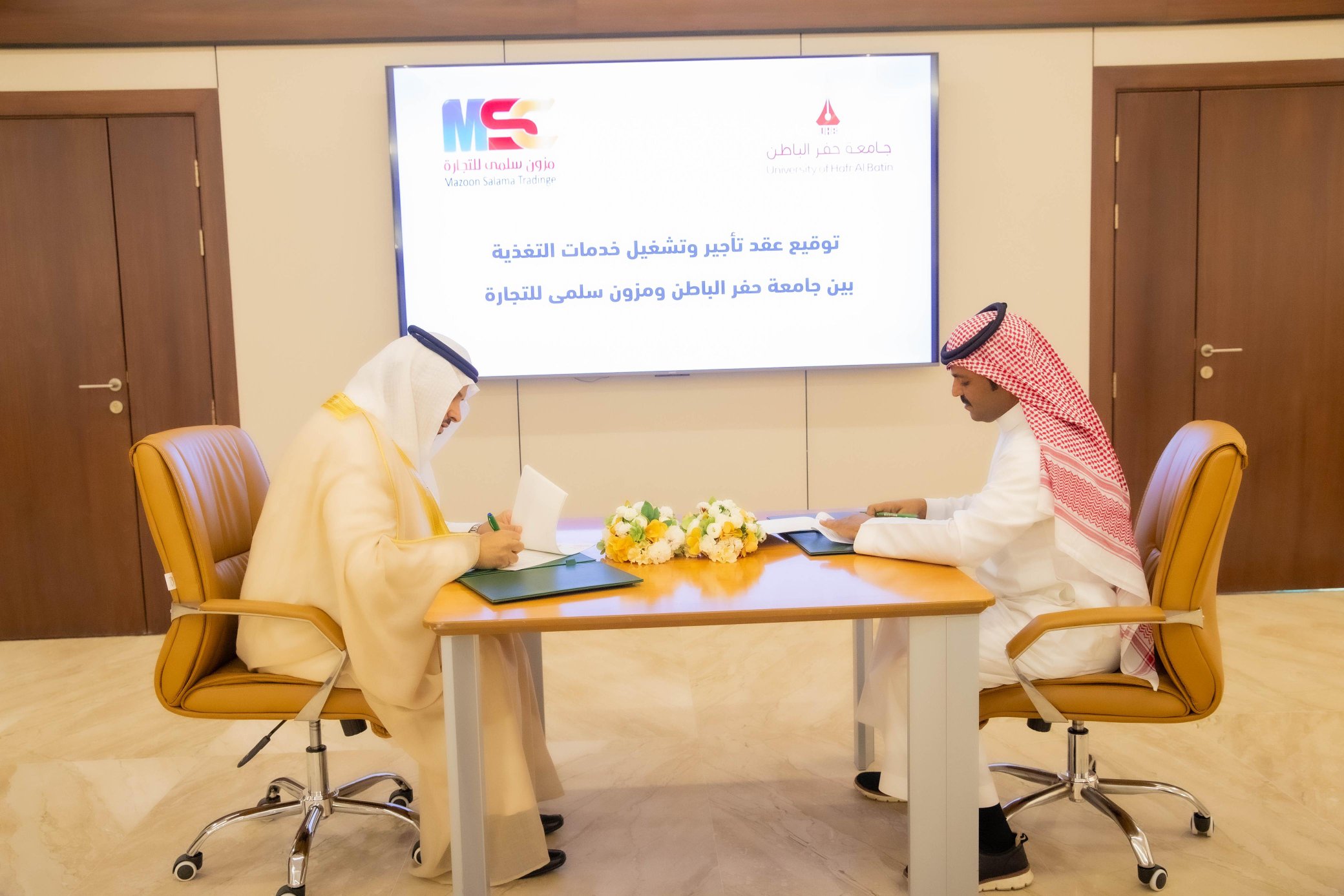 جامعة حفر الباطن توقّع عقداً لتأجير خدمات التغذية وتشغيلها لمدة ثلاث سنوات.