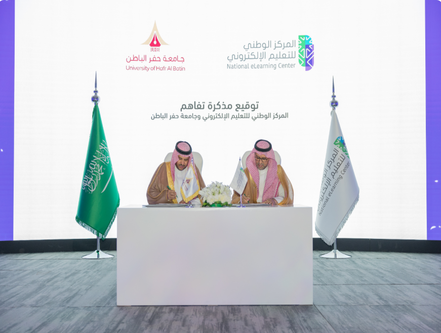 جامعة حفر الباطن توقع مذكرة تفاهم مع المركز الوطني للتعليم الإلكتروني لتعزيز التعاون في مجال التعليم والتدريب الإلكتروني.