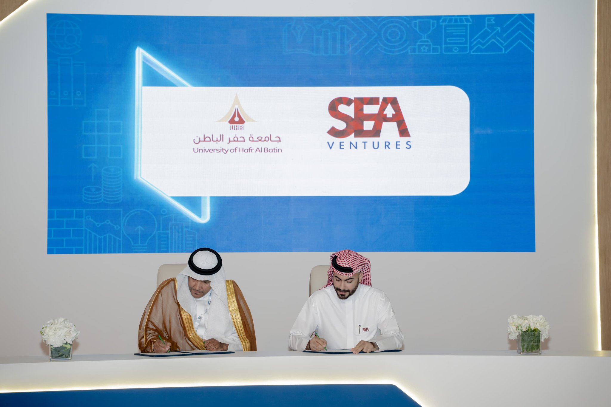 University of Hafr Al Batin Signs a Memorandum of Understanding with SEA Ventures to Promote Entrepreneurship on the Sidelines of Biban 2025 Forum