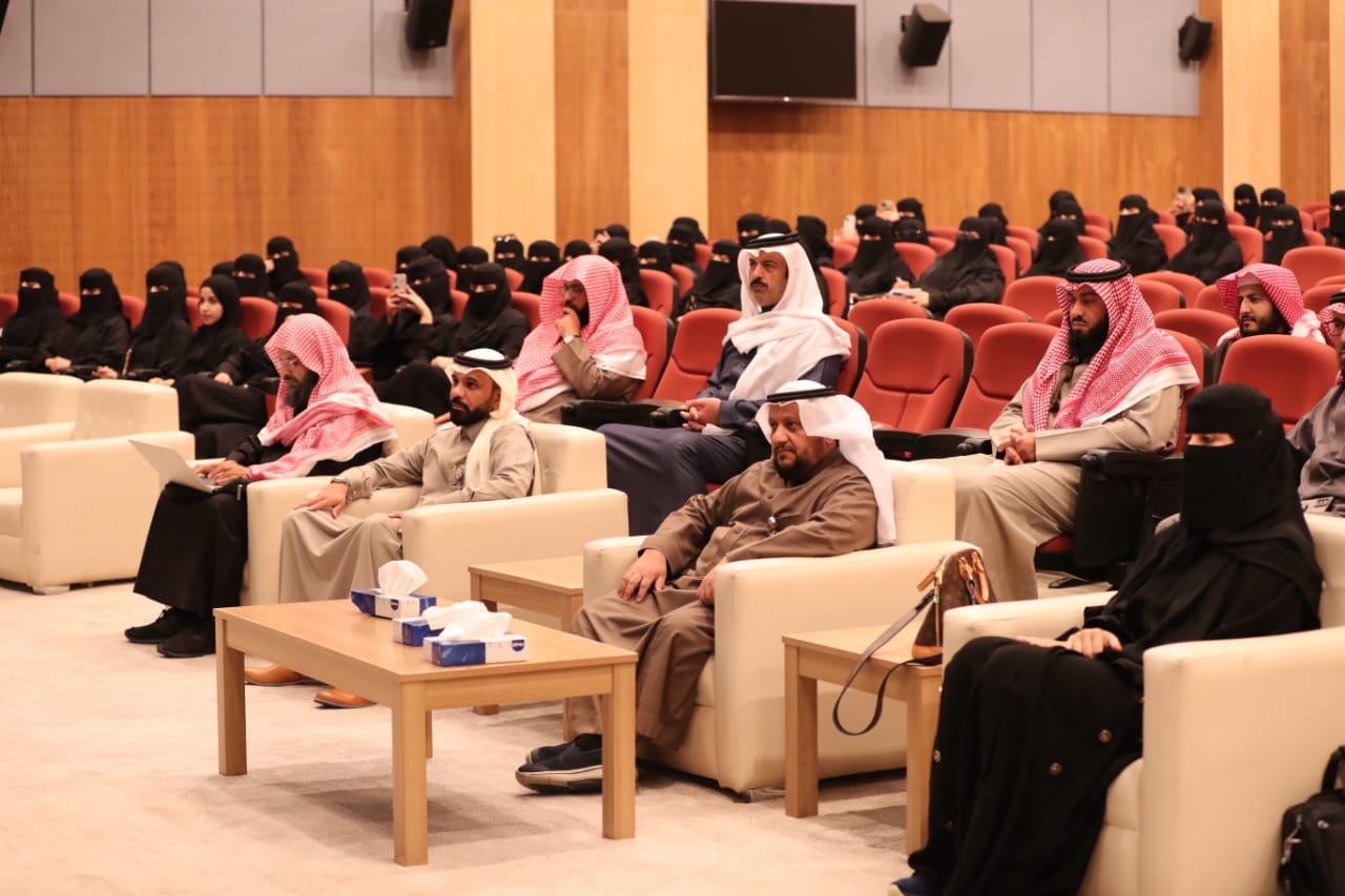 جامعة حفر الباطن تنظم لقاءً تعريفياً لطلبة الدراسات العليا المستجدين