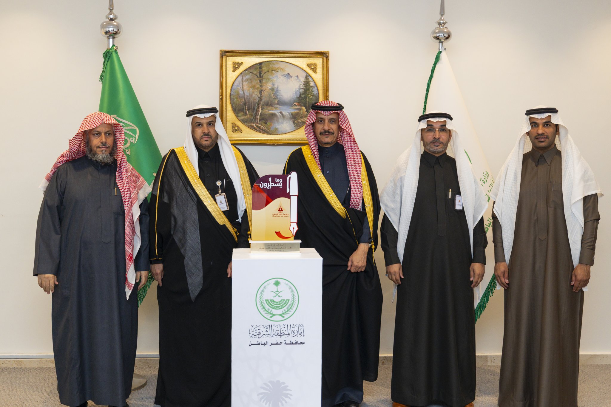 سمو محافظ حفر الباطن يدشّن مبادرة وما يسطرون بحضور سعادة رئيس  جامعة حفر الباطن. 