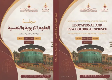 المجلد التاسع – العدد الأول – 2025