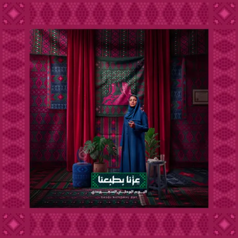 عِزّنا بهمّتنا