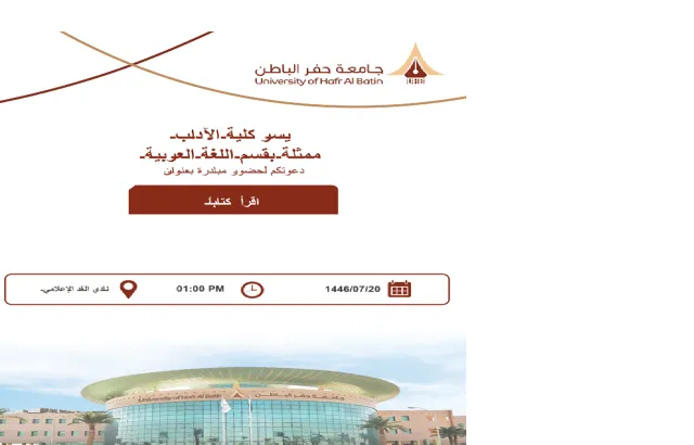 مبادره اقرا كتاب