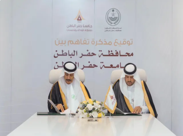 محافظ حفرالباطن ورئيس الجامعة