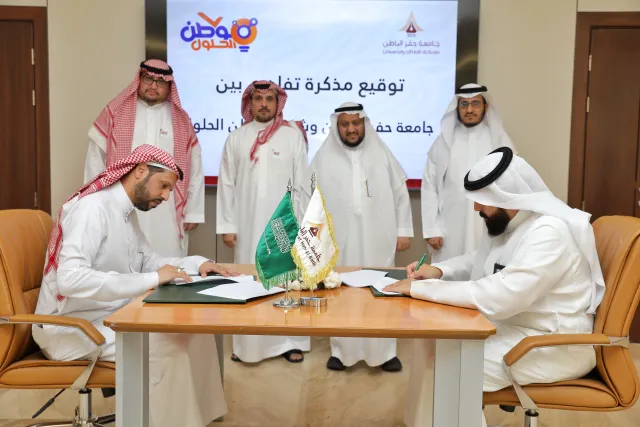 توقيع مذكرة تفاهم لتعزيز الابتكار وريادة الأعمال