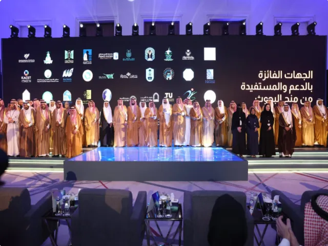 جامعة حفر الباطن توقع اتفاقية حوكمة دعم الأبحاث العلمية