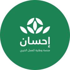 Ihsan